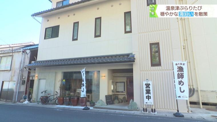 港の食堂KAN