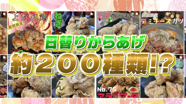 かま田け