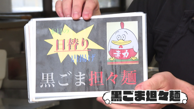 かま田け