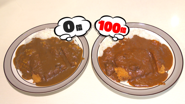 カレーハウスアラジン
