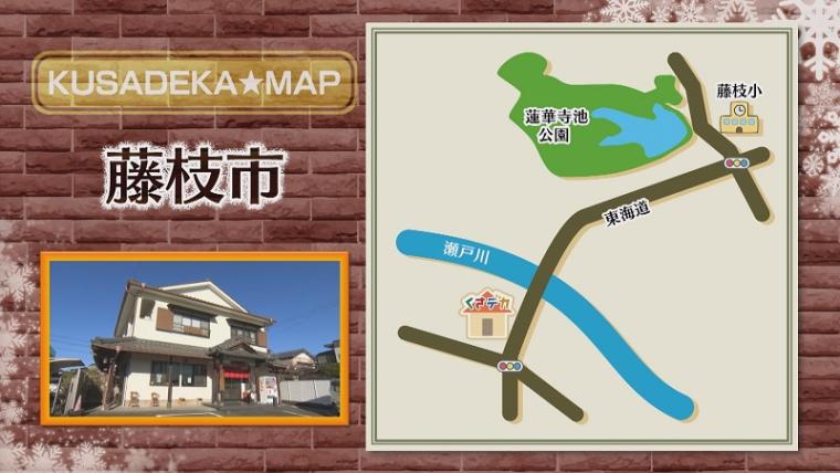 テレビ静岡