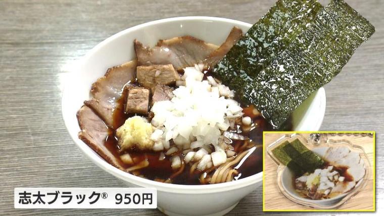 テレビ静岡