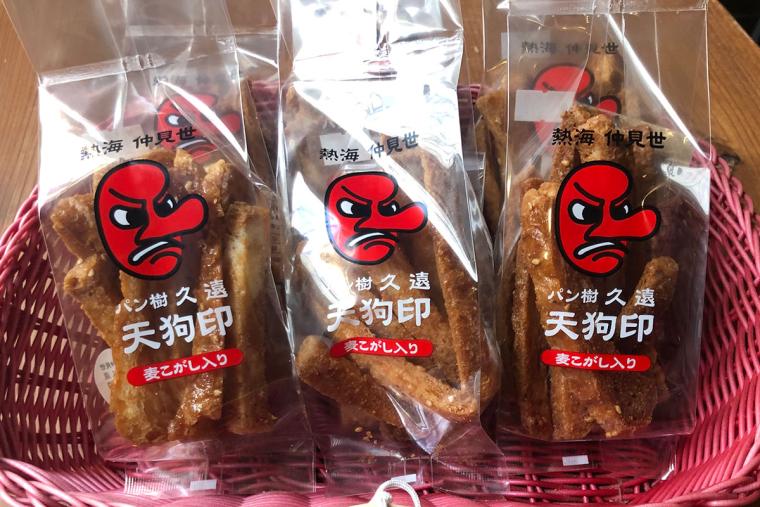 パン樹 久遠