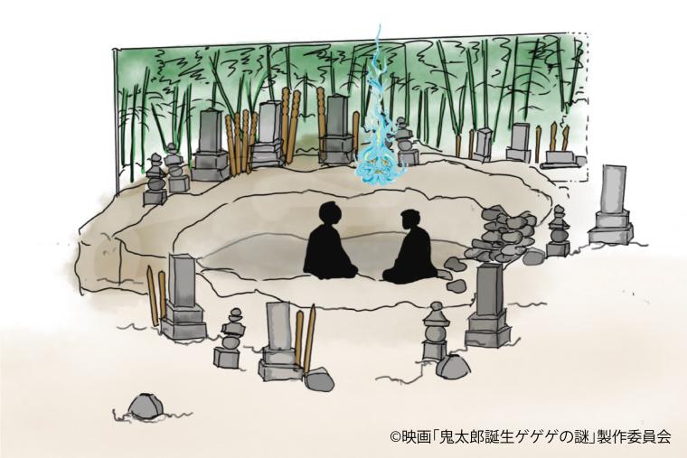 東映太秦映画村「潜入！哭倉村」墓場