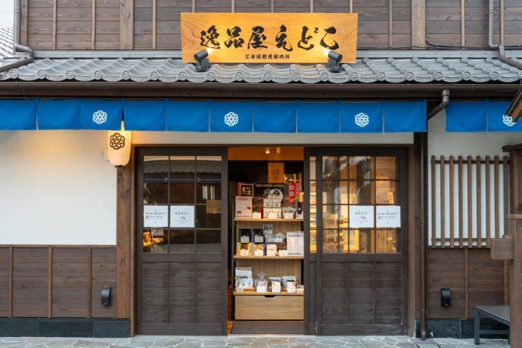 豊洲千客万来