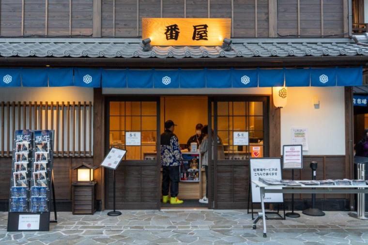 豊洲千客万来