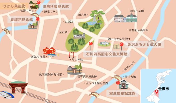 金沢観光【文学のまち】金沢の三文豪と金沢ふるさと偉人館、石川四高記念文化交流館を巡る