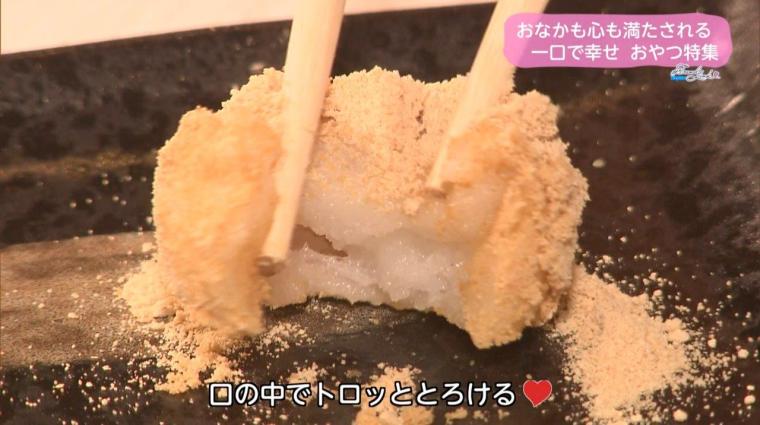 おなかも心も満たされる 一口で幸せ おやつ特集（2024年04月11日放送）