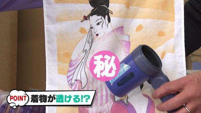 Z世代とめぐる大分の昭和レトロ探訪