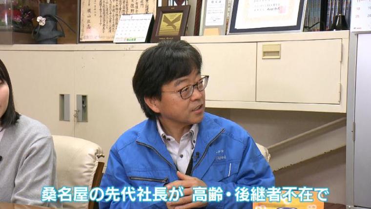【駿河区・8の字】静岡銘菓「8の字」の意外な秘密　昔の名前はメガネ⁈