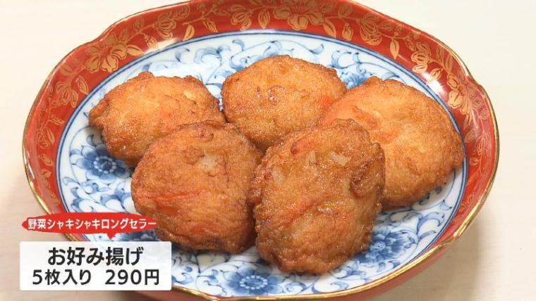 【葵区・蒲菊本店】揚げたてサクッ! 黒はんぺんフライ食べ歩き　ラムネも一緒にごくり