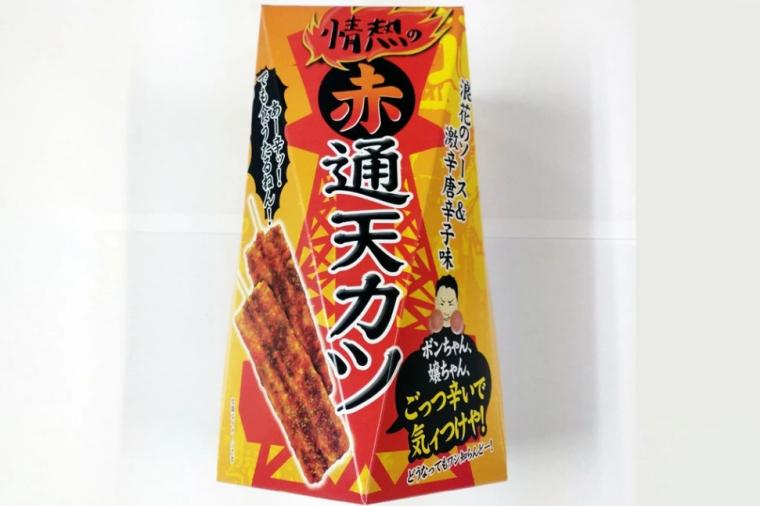 赤通天カツ