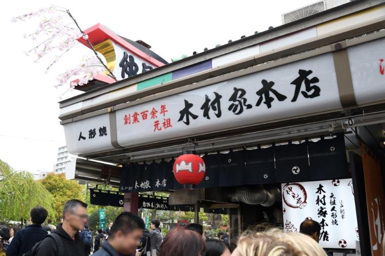 浅草寺モデルコース