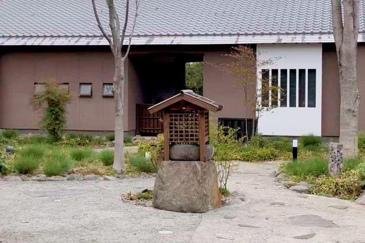 天然田園温泉ふかほり邸