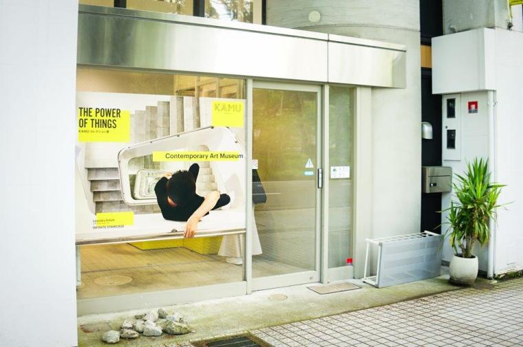 KAMU KANAZAWA&nbsp;