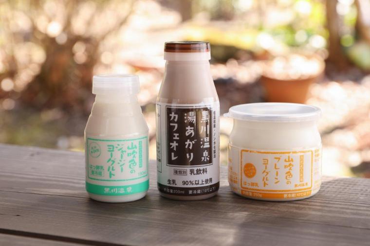 山のいぶき