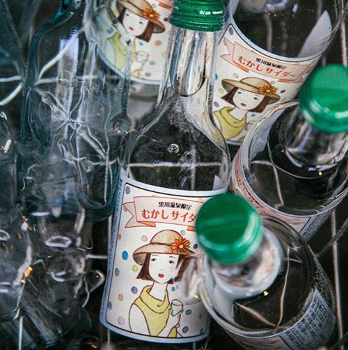 後藤酒店