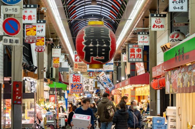 「黒門市場」