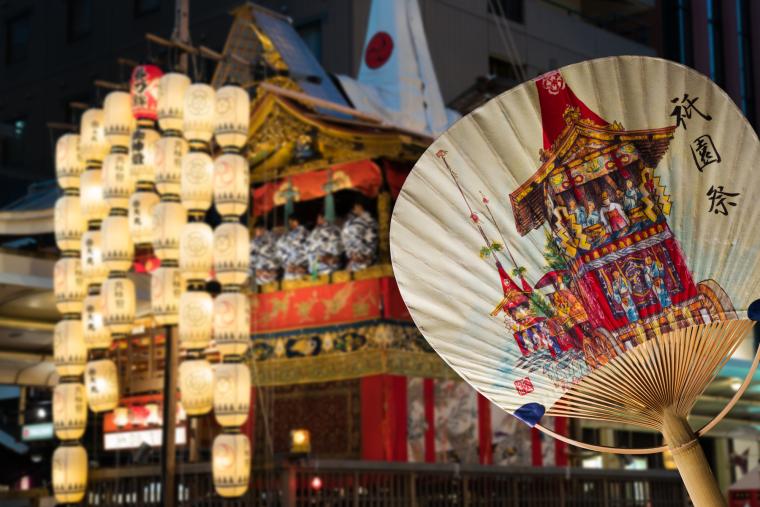 祇園祭