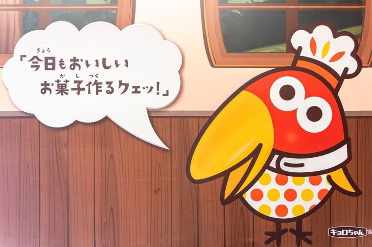 ホテルタングラム 斑尾東急リゾート