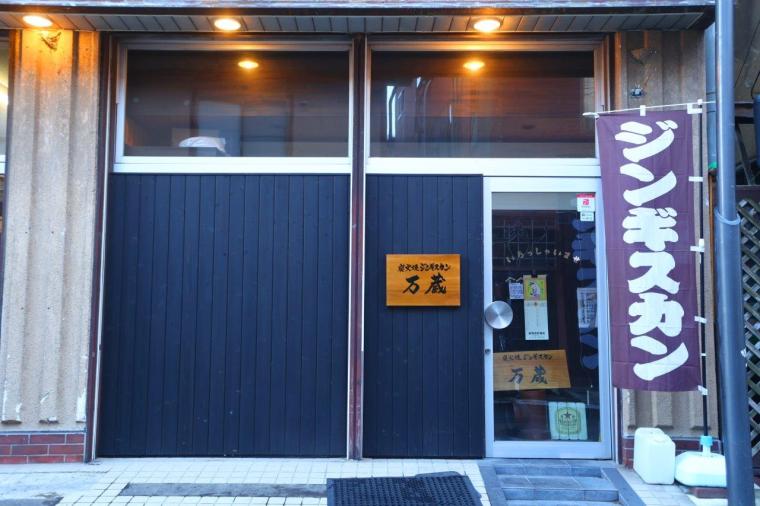 戸倉上山田温泉