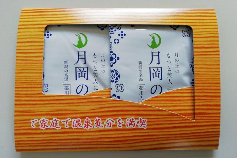 美肌の湯