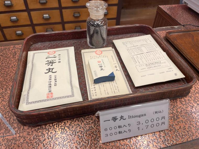 山陰の小京都を90分で巡るお手軽ツアー！畳のある教会やハート模様の巨大な鯉も｜島根県津和野町