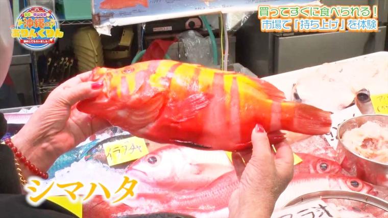 その場で買って食べることもできる沖縄の老舗市場「那覇市第一牧志公設市場」（那覇市）
