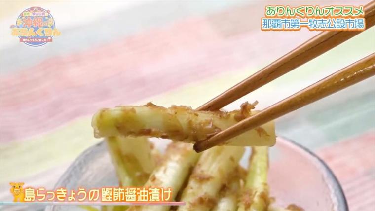 その場で買って食べることもできる沖縄の老舗市場「那覇市第一牧志公設市場」（那覇市）