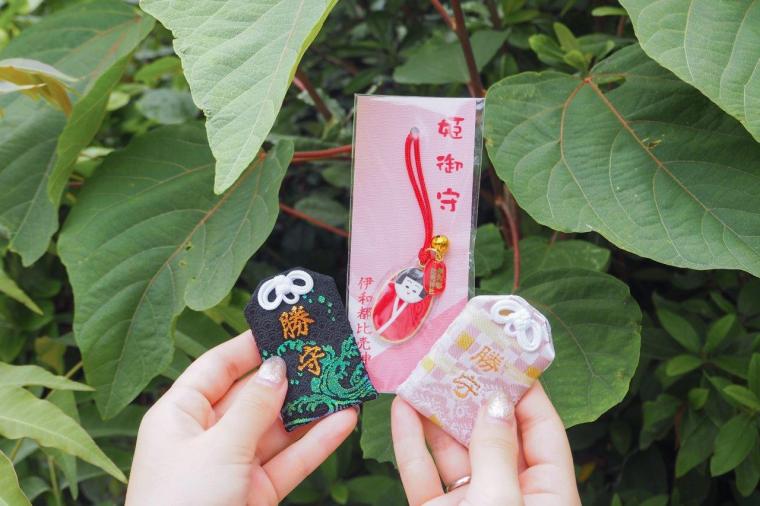 伊和都比売神社