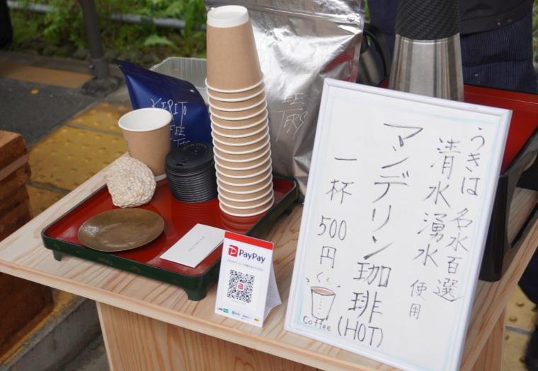 特急「かんぱち・いちろく」