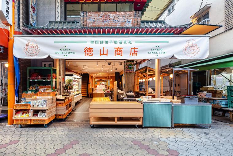 徳山商店