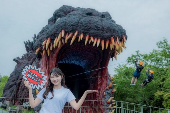 「ニジゲンノモリ」スプラッシュゴジラ・フォトプロップス