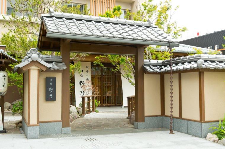 御宿野乃別府