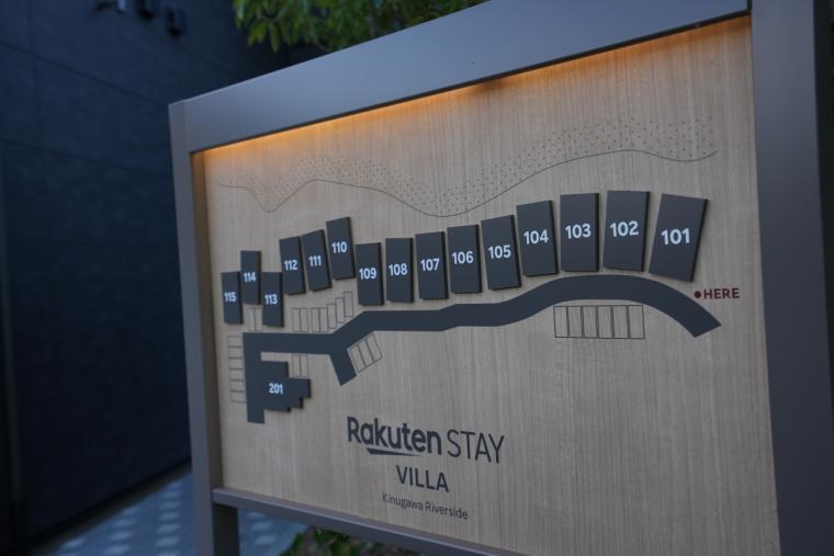 Rakuten STAY VILLA 鬼怒川リバーサイド