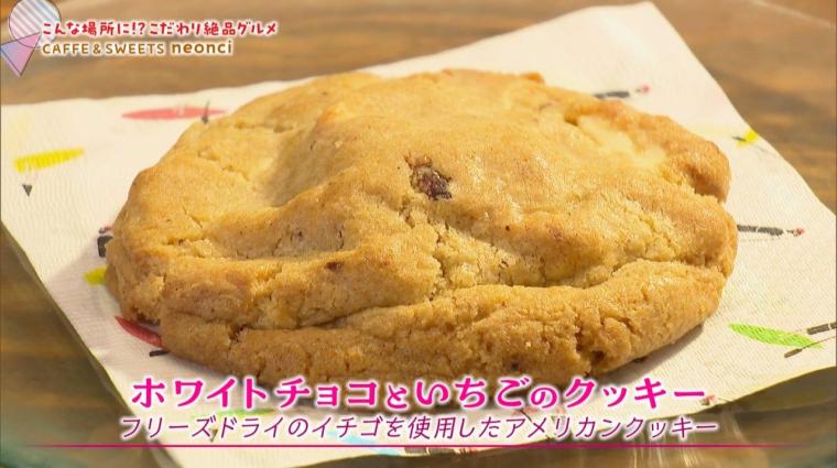 こんな場所に！？こだわり絶品グルメ（2024年05月11日放送）