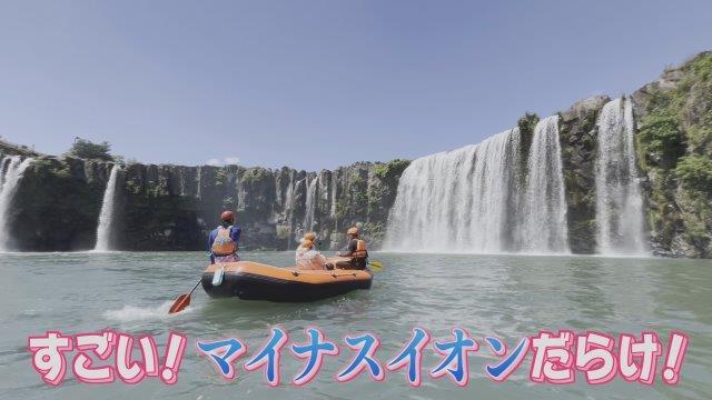 “東洋のナイアガラ”で暑い夏にピッタリなアクティビティ＆人気グルメ