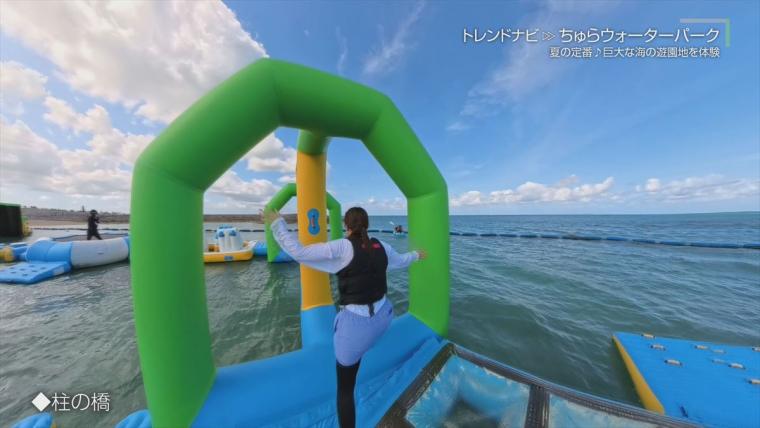 夏の定番♪巨大な海の遊園地を体験！「ちゅらウォーターパーク」（豊見城市）