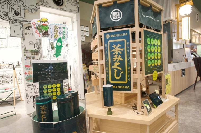 大井川鐡道