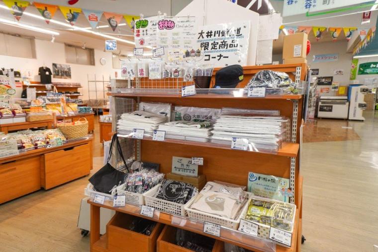 大井川鐡道