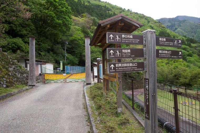大井川鐡道