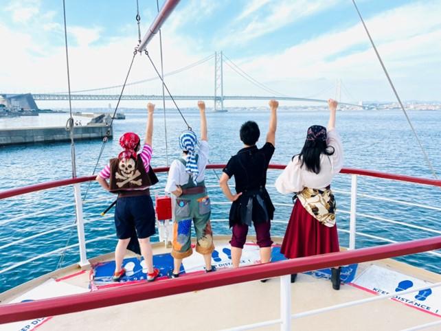 明石海峡大橋クルーズで小学生以下無料の「海賊クルーズ2024」が開催中