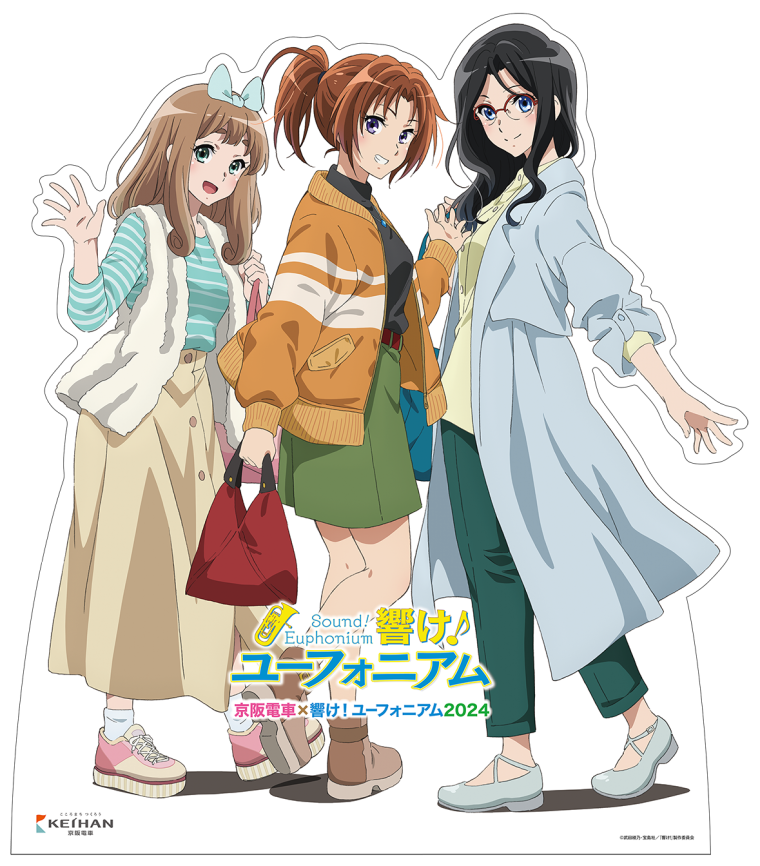 「京阪電車×響け！ユーフォニアム2024」パネル・中書島駅