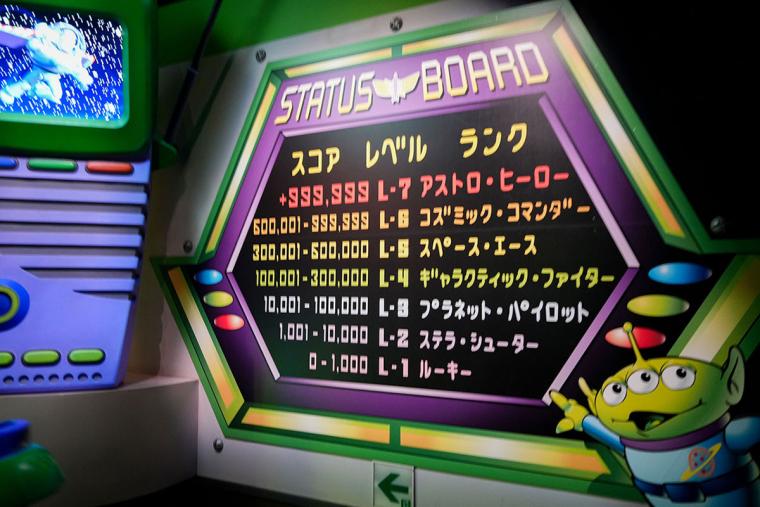 バズ・ライトイヤーのアストロブラスター“コンプリート・ザ・ミッション！”