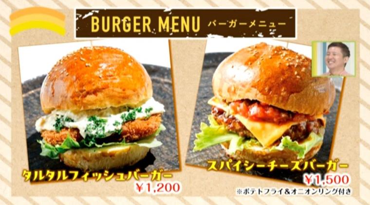 【宮崎】青島の絶景を眺めながらご褒美バーガー　「アマンダンブルー青島」にランチが登場!!（青島市）