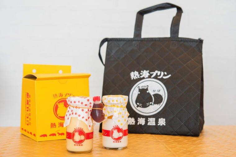 渚の熱海プリン