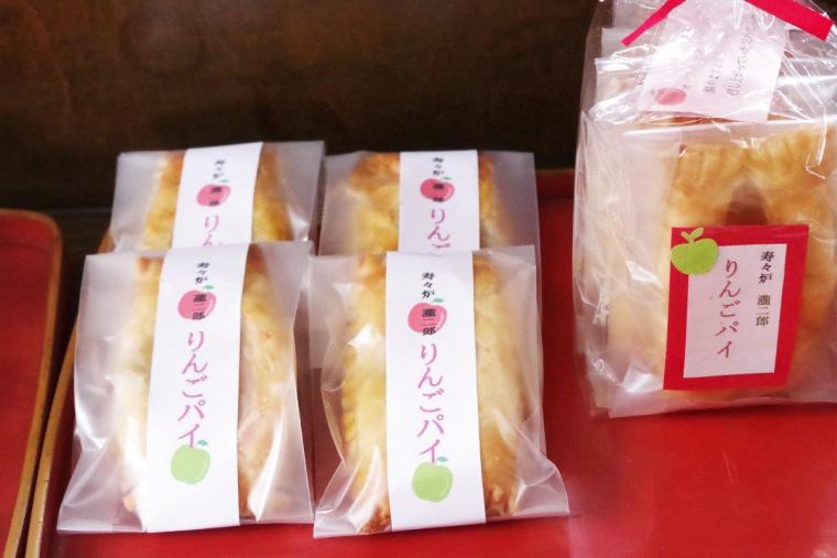 菓子処 寿々炉 茶菓子家 瀧二郎