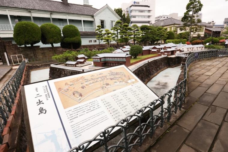 ミニ出島の模型