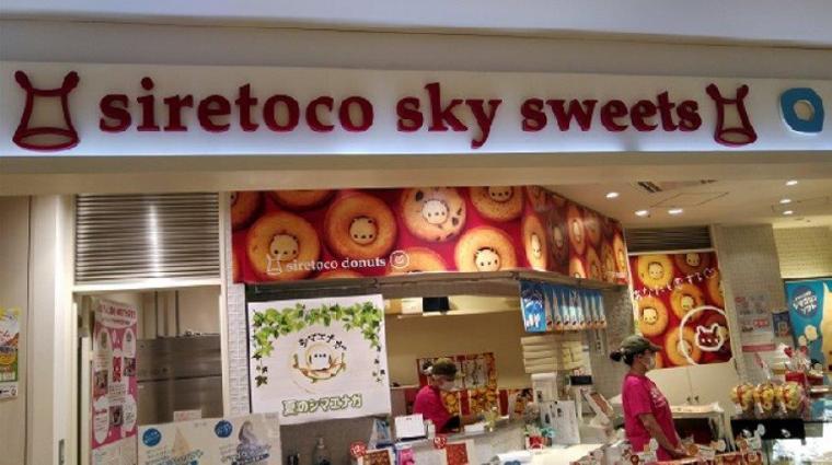 【2024 夏 最新】このおみやげ、新千歳空港“だけ”でしか買えません！北海道在住の旅行 好きが厳選した 3 品をご紹介！