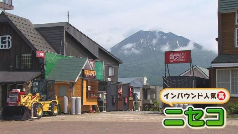 子どももビックリ「なんの動物？」「地球上で一番大きい卵」北海道ニセコ町で見つけた牧 場の取り組みに注目